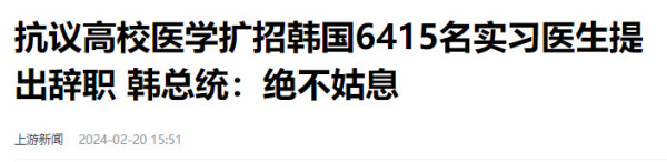 不要让“协助”董小姐的人跑了！