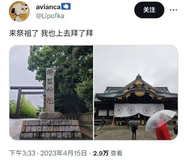 因贪官父亲被查失去经济来源，宁波反华精日被迫回国，能抓了吗？