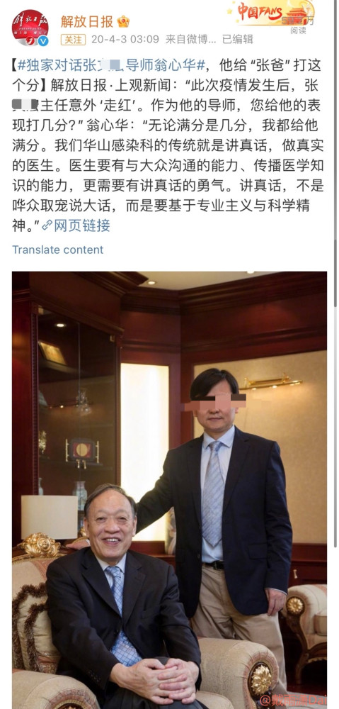 论文抄袭：哈佛校长辞职，我们的张网红却逍遥复逍遥