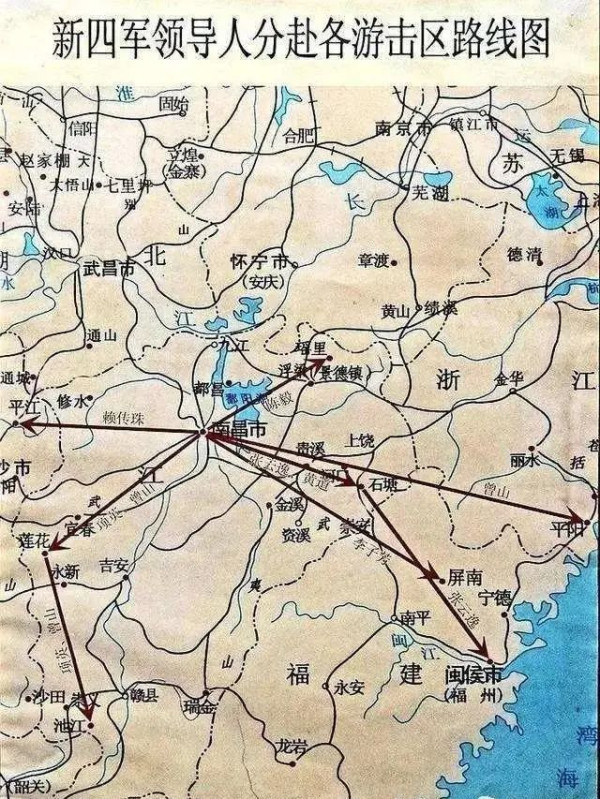 新四军为什么叫新“四军”？