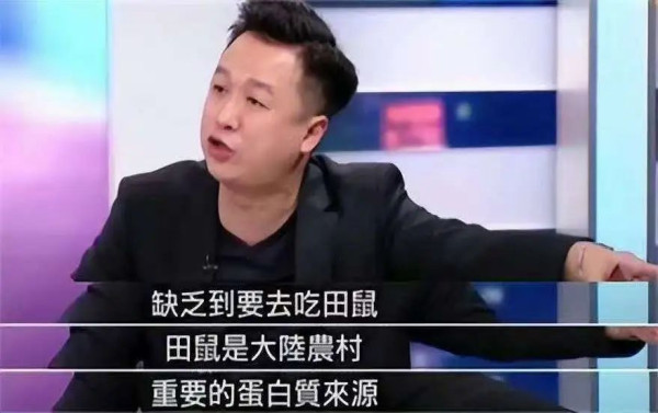 被台毒洗脑的“反华网红”到大陆后傻眼了