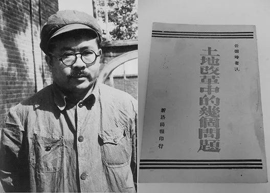 任弼时的一篇个人报告替代了中央决议，毛主席给以高度评价