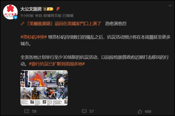 香港爱国媒体的战斗力令人刮目相看！