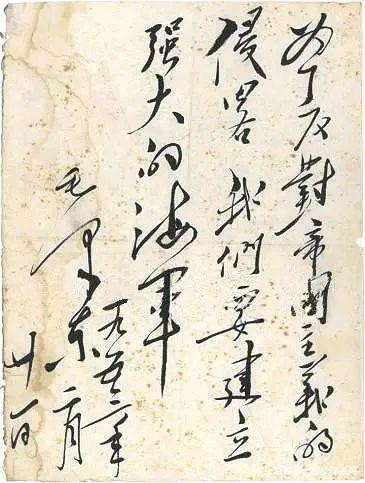 葛元仁：如何抵御美西方公然对我国的渗透？
