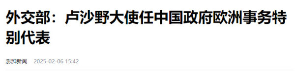 台湾政权就是一个“叛乱政权”！