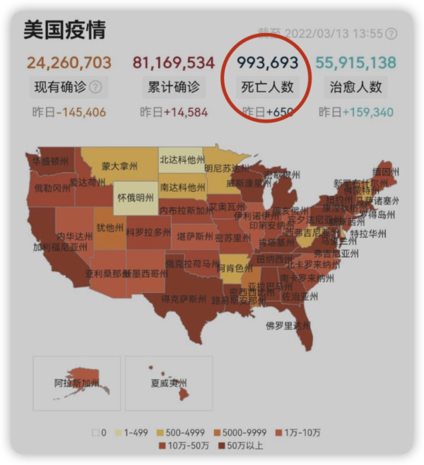 感谢美国，让我看破公知的谎言后更爱中国！