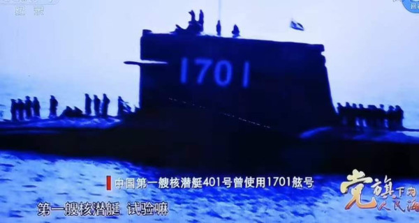 为打造护国核盾而浴血奋战的第一代核潜艇勇士