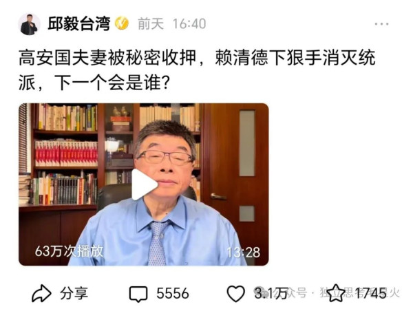 民进党抓捕台湾统派爱国将领高安国，就是在搞绿色恐怖！