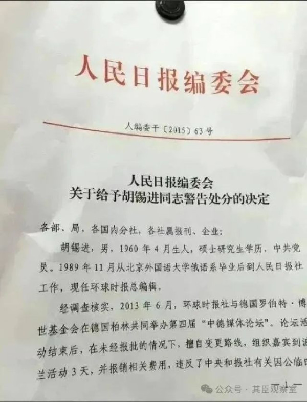 胡锡进为自己的立场辩解，煤蛋儿原本就黑，不管你怎样洗也洗不白