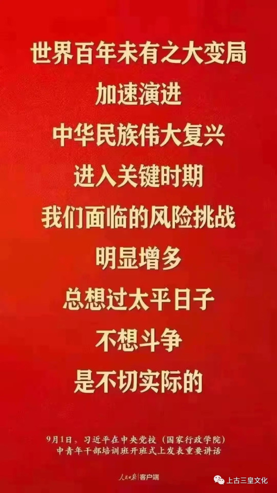 清点一下内奸现象