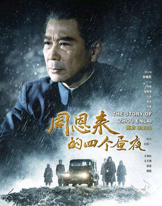 《当代电影》|阴柔之情 刚强之美——陈力的导演艺术