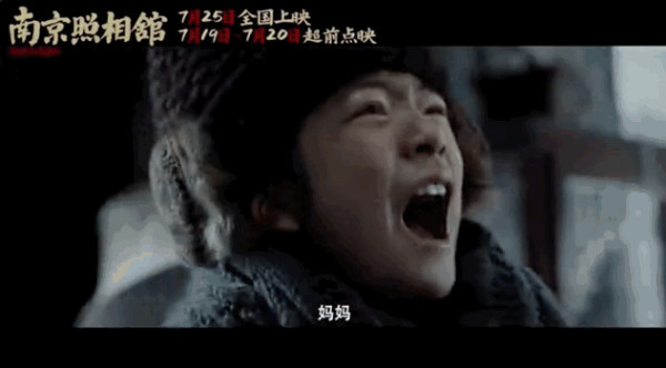 真实的《南京照相馆》：它让南京大屠杀主犯精神崩溃