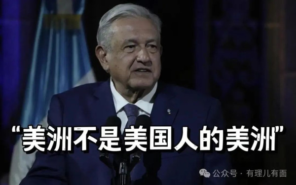 继反恐之后，缉毒变为美国干涉拉美新幌子！