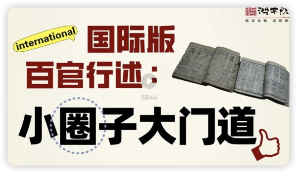 从吹牛老爹、萝莉岛丑闻……看美国权力金字塔的游戏规则