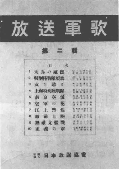 妻子母亲成“催命符”，日本侵华“思想毒药”有多毒？