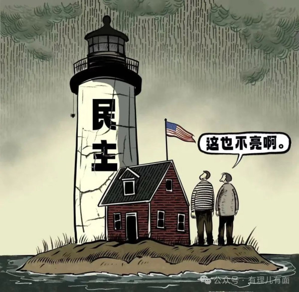 打造“鳄鱼恶魔岛”，美国“民主灯塔”下的阴影