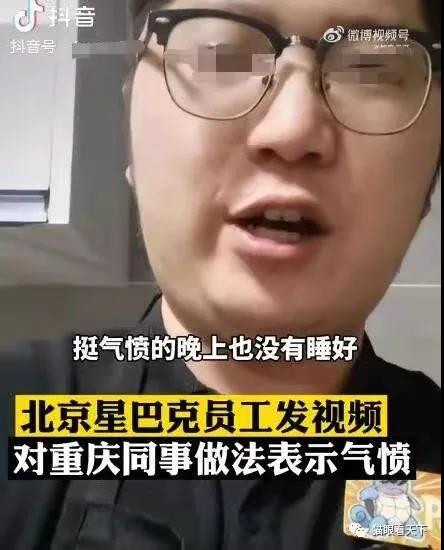 中国可以没有某咖啡店，但绝对不能没有人民警察！