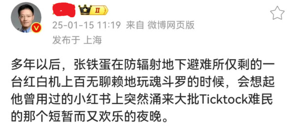 公知发出了最为恶毒的诅咒