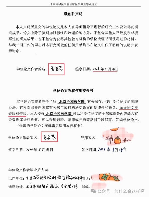公知围攻董明珠，马上就出现一个“特权海归”来现身说法！