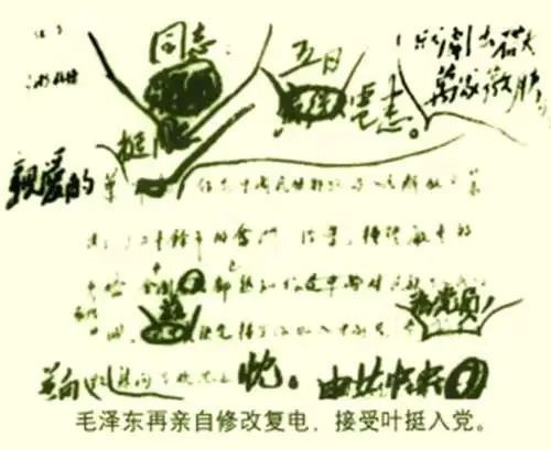 再说“弟兄们”和“同志们”