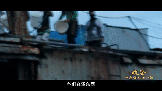仁爱礁这一幕，枪口下的生死对决！