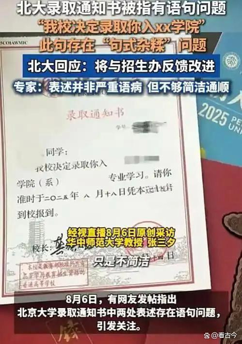 陈先义：有些地方公文水平之低劣已经到了非治理不可的地步了