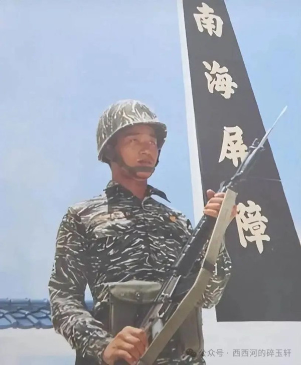 国民党军是如何“和平消亡”的？