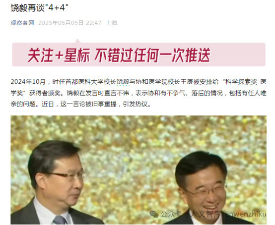 为何突然降温