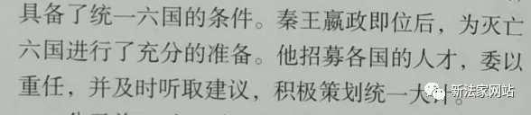 冯天瑜、范军，你们想让中国再分裂、再死人吗？