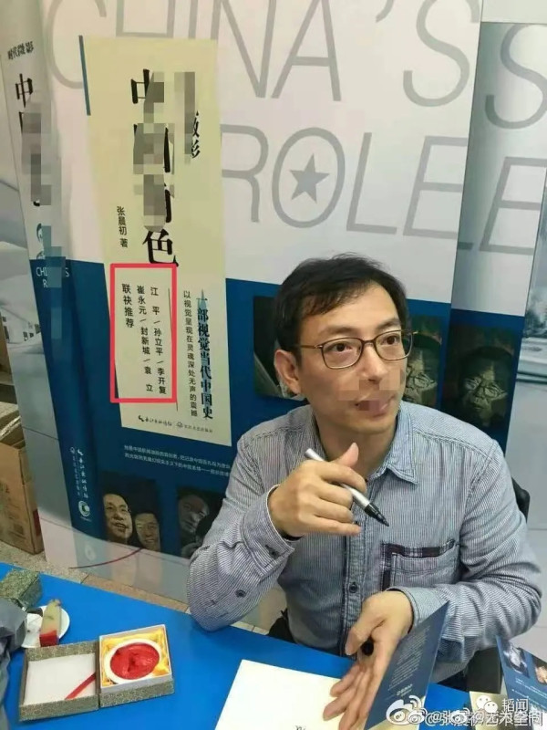 活捉上海师大汉奸教授，画画暗指武汉制造病毒传播全球