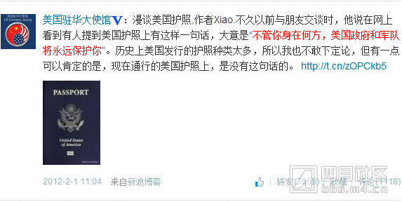 令人唏嘘的美军遗骸
