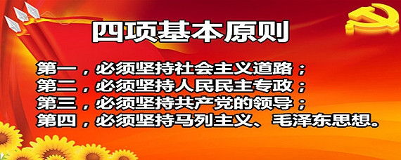 北大教授刘瑞复：两种改革开放观的一场较量