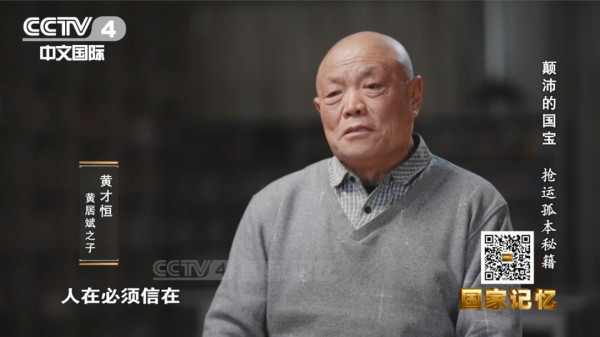 侵华日军觊觎的稀世珍宝，八路军如何虎口夺经？