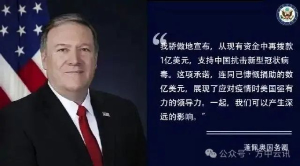 从比尔盖茨们的“裸捐”看资产阶级伪慈善的本质