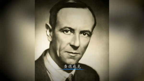王淦昌：做个像岳飞那样的人
