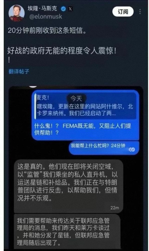 死了200多人，美政府却封锁灾区、阻止救援，把资金全给了以乌