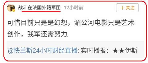 平析：怒不可遏！同胞在国外惨遭杀害，竟然成了这群人渣举杯狂欢的盛宴！（韩国宗教组织笑了）