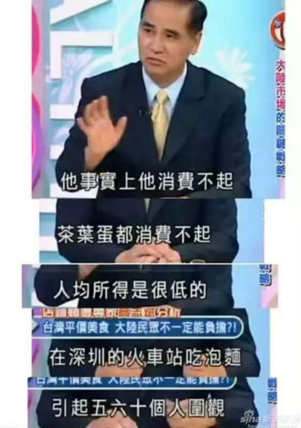 被台毒洗脑的“反华网红”到大陆后傻眼了