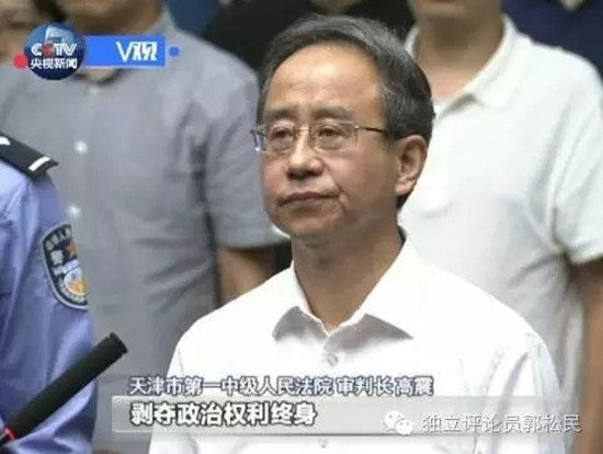郭松民：谁害了令计划？