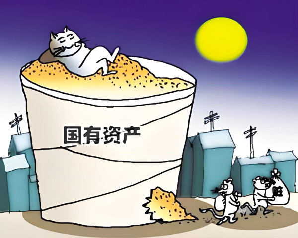 驳吴敬琏所谓“国有经济不改就无法实现共同富裕”的谬论