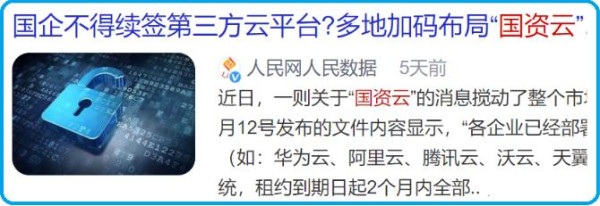 周小平：我最近写过的这几件事，居然都变成了现实。感觉还挺魔幻的~