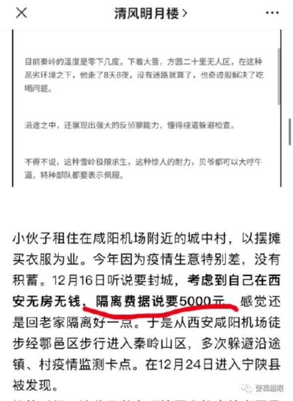 藏不住了，美国新冠日增破百万，为何公知沉默不语？