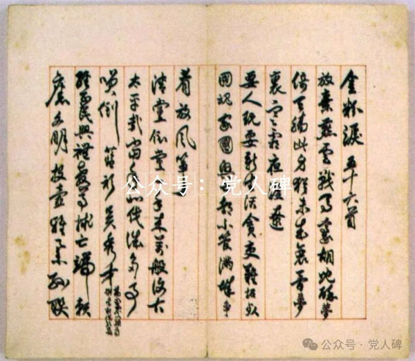 乃知裙带胜衣冠，延安作风为啥能打败西安作风？