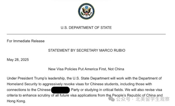 美国要吊销中国学生签证，中国留学生何去何从？