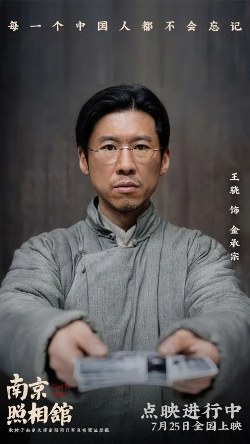 日军式伪善：给狗喂饭团，给人吃子弹