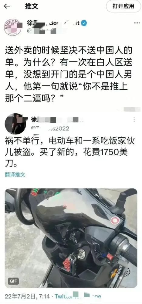 公知发出了最为恶毒的诅咒