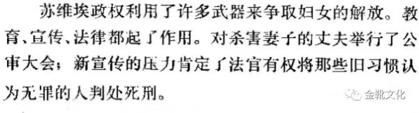 革命与社会主义，是女权运动唯一的底色