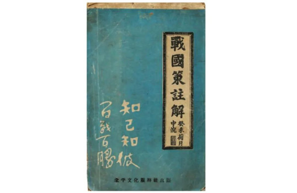 “伪装”得太好了！特殊年代，共产党人这样传播真理