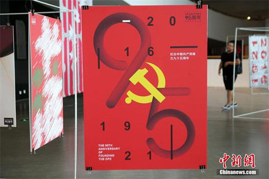 “反腐亡党，不反腐亡国”的两难为何对共产党不起作用？