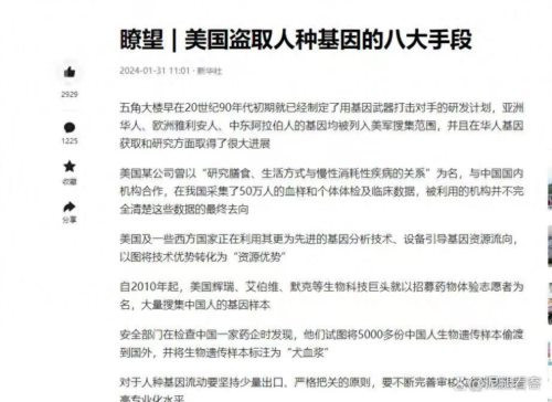 不要忘记谈家桢关于基因安全的提醒